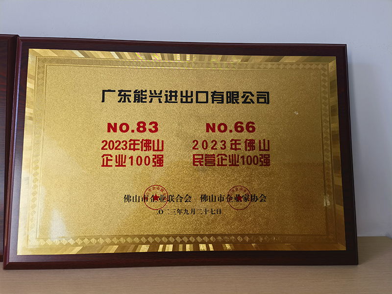 1698976975142621.jpg 微信圖片_20231025150237.jpg